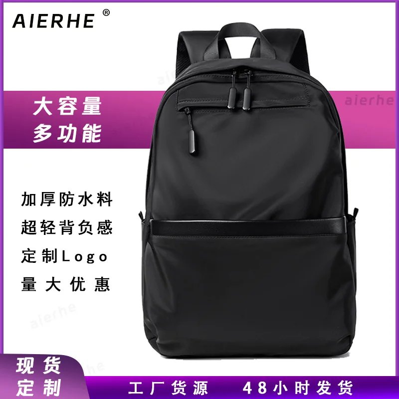 Cross-Border Men's Backpack Business Casual Large Capacity Computer Bag Simple Travel Travel Backpack College Students Bag