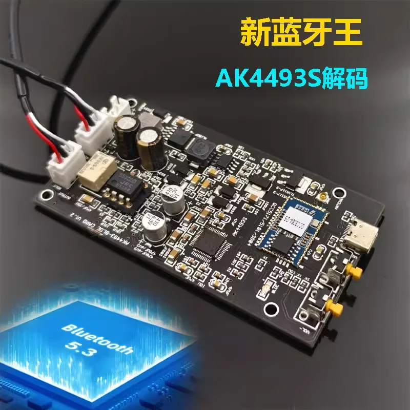 AK4493 Bluetooth 5.3 Hard Decoding Module Analog Input HiFi Wireless Audio DAC Board