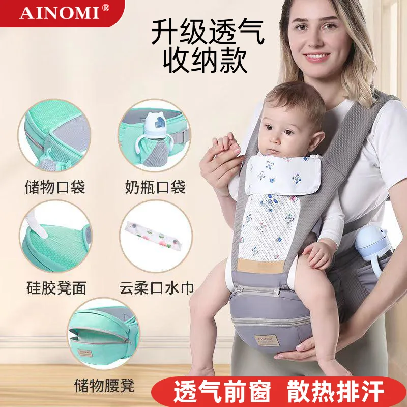 Ainomi New Ergonomic Baby Carrier Infant Baby Hipseat Carrier 3 In 1 Front Facing Ergonomic Kangaroo Baby Wrap Sling waist stool