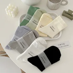 CHAOZHU 2023 Combed Cotton Soft Pregnant Women's Loose Necked Socks Short Spring Summer High Quality Daily Basic Socks