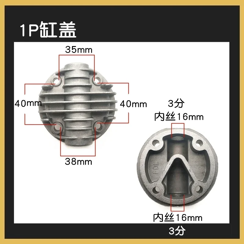 Small Oil Air Pump Direct-Connected Portable Air Compressor Accessories Small/Medium BA MA Cylinder Head Paper Pad Valve Plate