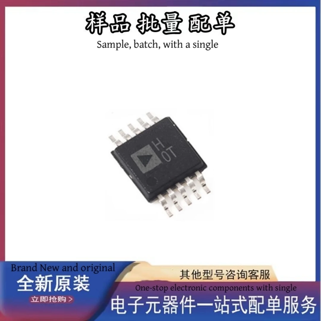 

New original Electronic components AD8251ARMZ MSOP-10 Operational amplifier integrated circuit ic chip