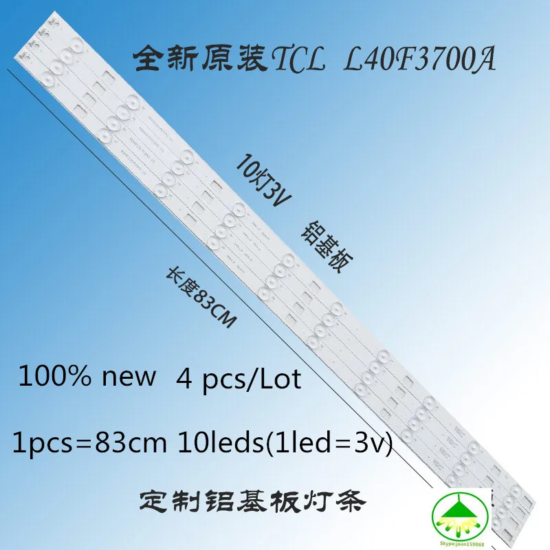 

4 pcs/Lot 100% new LCD TV backlight strip for TCL L40F3700A 4C-LB4010-HQ2 40HR331M10A0 V3 1 pcs=83cm 10leds (1led=3v)