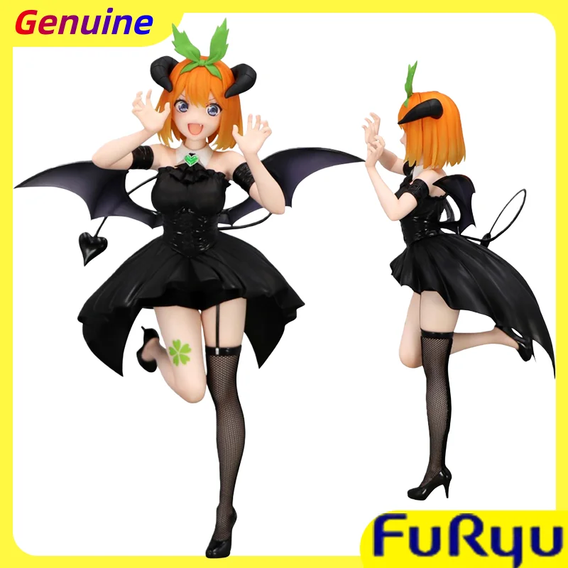 

【100%original】FURYU Gotoubun No Hanayome* - Nakano Yotsuba - BiCute Dark H=25CM Collection Series Model Cartoon Character