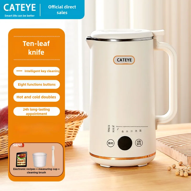 

Sovbean Milk Machine.New Electric Juicer. SovMilk Maker,Portable Blender Mixer. Rice PasteMaker. Wall Breaking Machine