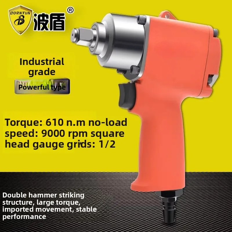 Pneumatic Wrench with Short Shaft, 1/2 Inch Mini Air Impact Wrench, Air Trigger Bd-1259