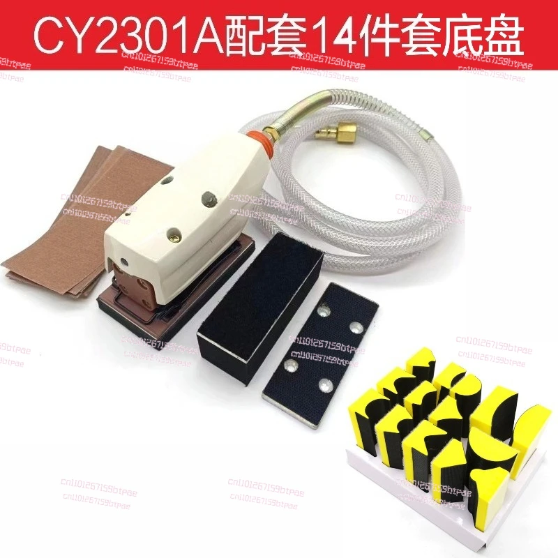 K-4212 Pneumatic Track Grinder Sander Line Grinding and Polishing Reciprocating Woodworking Special Shape