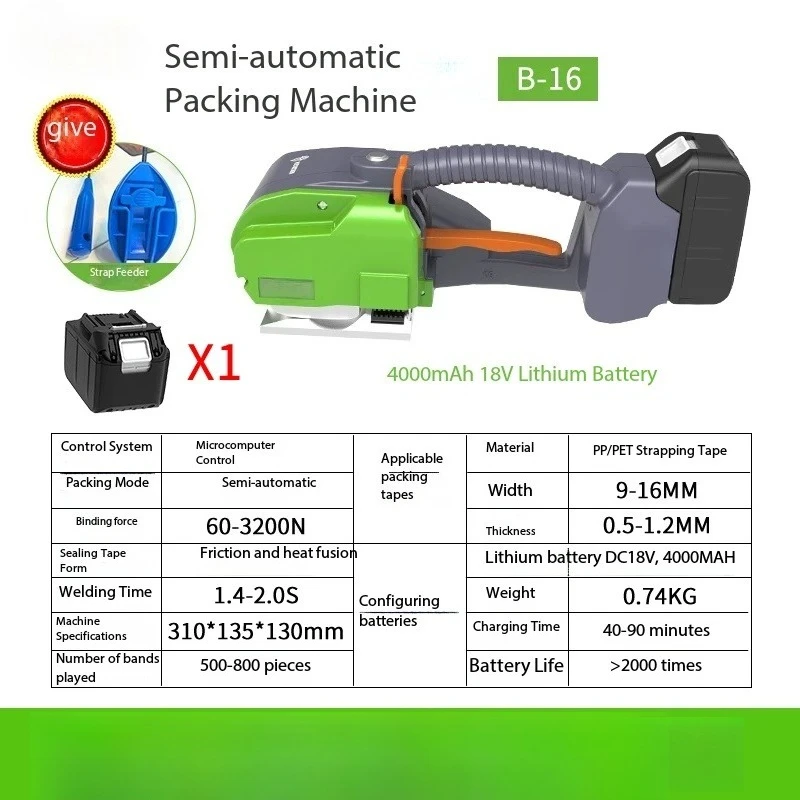 Electric Strapping Machine 13-16mm PET/PP Strap Automatic Portable Packaging Tool Hot Melting Baler B-16