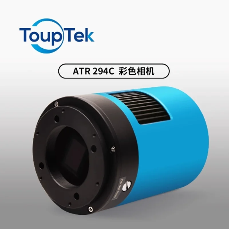 ToupTek ATR294C  Astronomical Fan-Cooling Color Camera 4/3