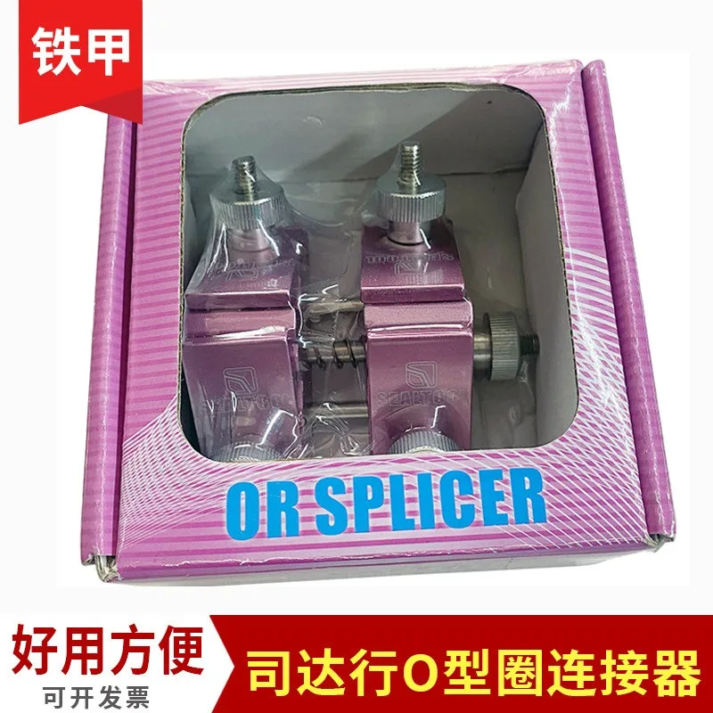 Sealing installation tool O-ring connector