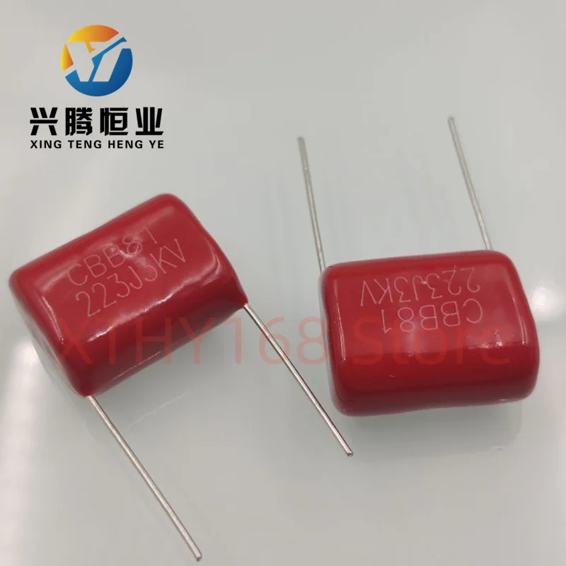 5pcs 3KV223J  3000V 223J Pitch 20mm  0.022UF  22NF 3KV 223  CBB81 Polypropylene film capacitor