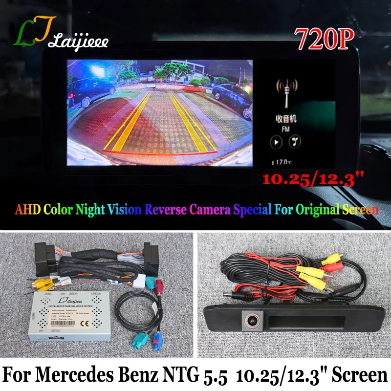 Plug and Play Backup Reverse Camera for Mercedes Benz C/E/CLS/S/G NTG 5.5 , 720P AHD Color Night Vision, OEM Screen Compatible