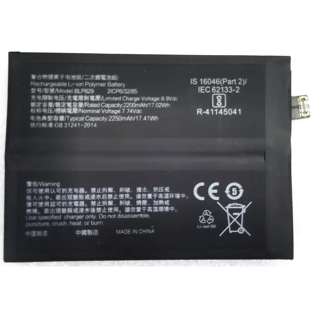 New BLP829 Replacement Battery For OnePlus 9 Mobile Phone 2ICP6/31/83