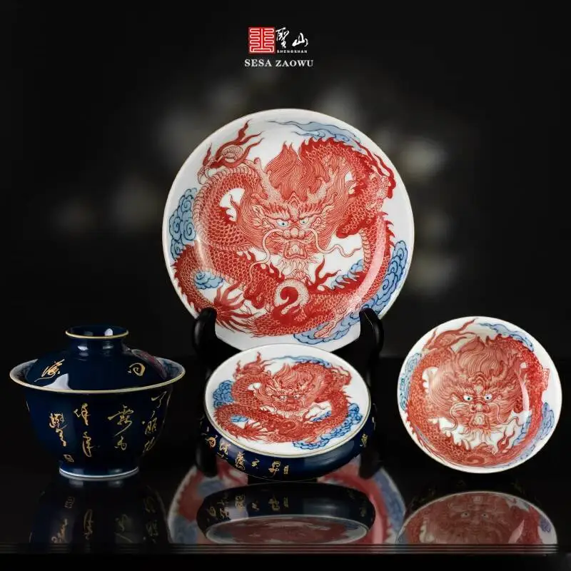 Holy Mountain Jingdezhen Jilan Hand-Painted Cursive Script Poem Inscribed Gold Underglaze Red Dragon Ceramic Set Gaiwan Tea Cup