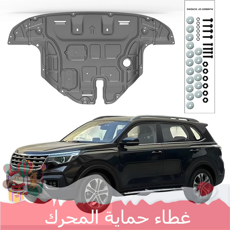 

Качественные защитные накладки на передний бампер автомобиля, прочные аксессуары для крыльев автомобиля KIA Seltos 2018-2021 1.5T 2.0L