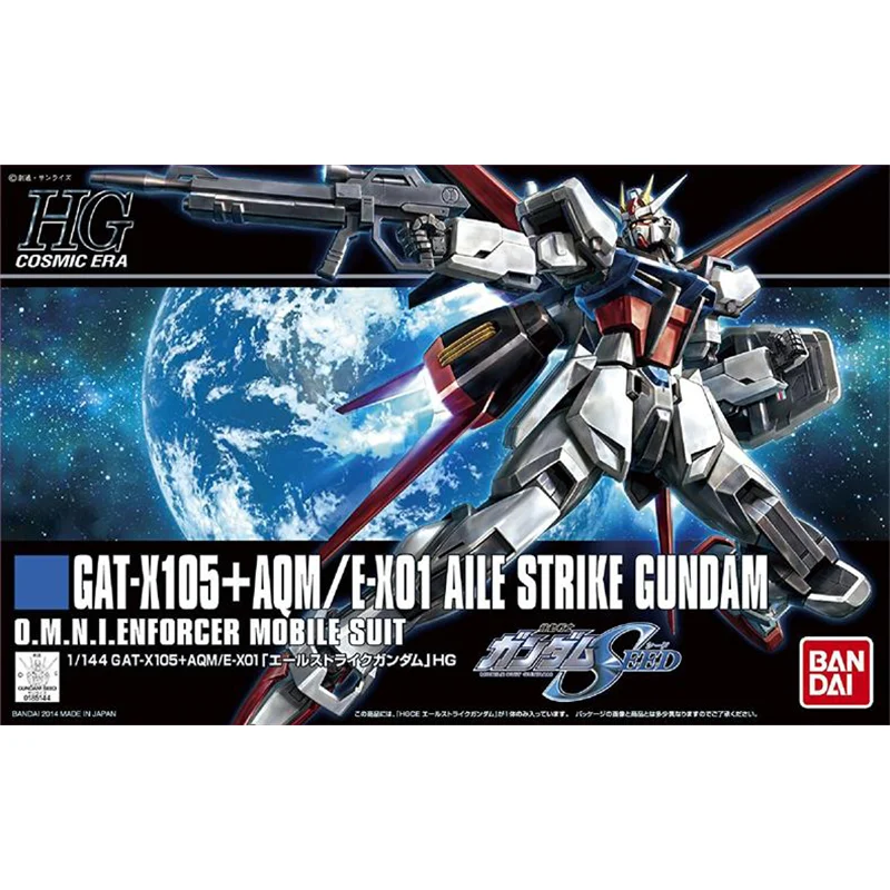 スポット直接配信バンダイオリジナルアニメガンダムモデル HGCE GAT-X105 + AQM/E-X01 エイルストライクガンダムアクションフィギュアのおもちゃ子供のため