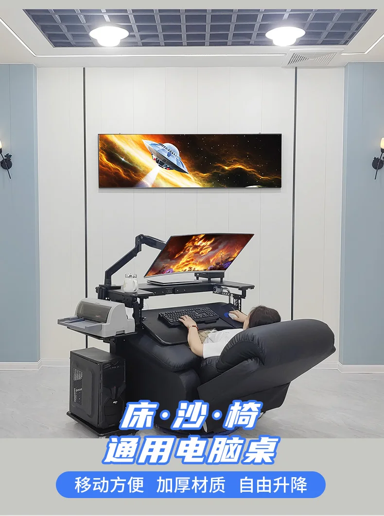 Cross-bed computer desk, notebook desktop, computer desk, bedside table, lifting table, lazy table, cockpit suspension stand