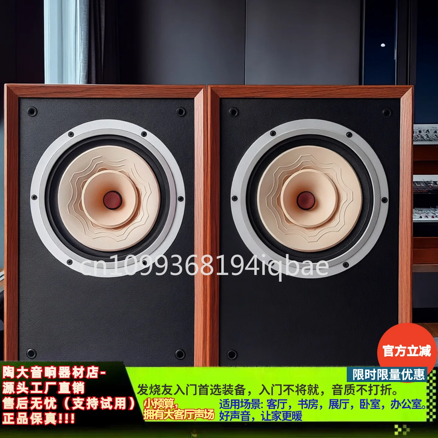 High-Quality 8 Inch Full Range HiFi Speaker ST-8 Desktop Bookshelf Speakers Free