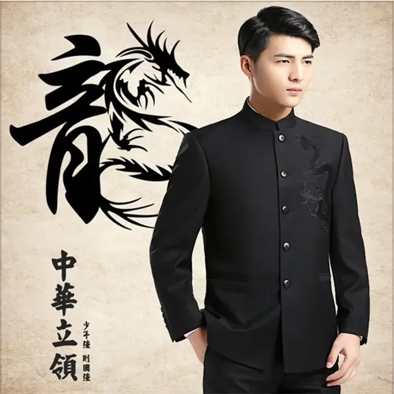 Mens Slim Fit Stand Collar Suits Dargon Embroidered Fashion Chinese Tang Suits Male Stylish Casual Suits Set Tangsuit FS-102