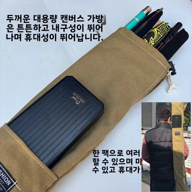 

Manufacturer wholesale canvas fishing rod bag fishing umbrella bag fishing rod bag adjustment strap wear-resistant multi-functio