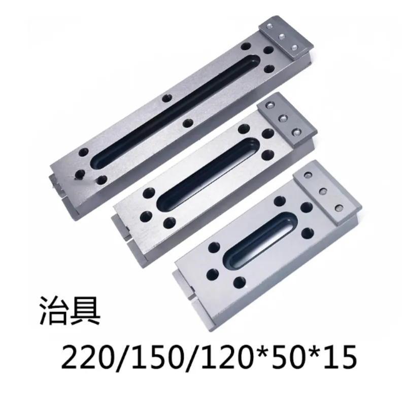 

M8 120/150/180/220 *50*15 Mm 1PC Slow Wire Cutting Accessories Press Plate Fixture