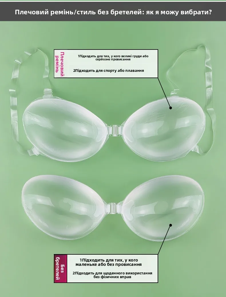 Cubrepezones de silicona invisibles para vestido de novia, ropa interior femenina con tirantes, almohadillas transparentes pa...