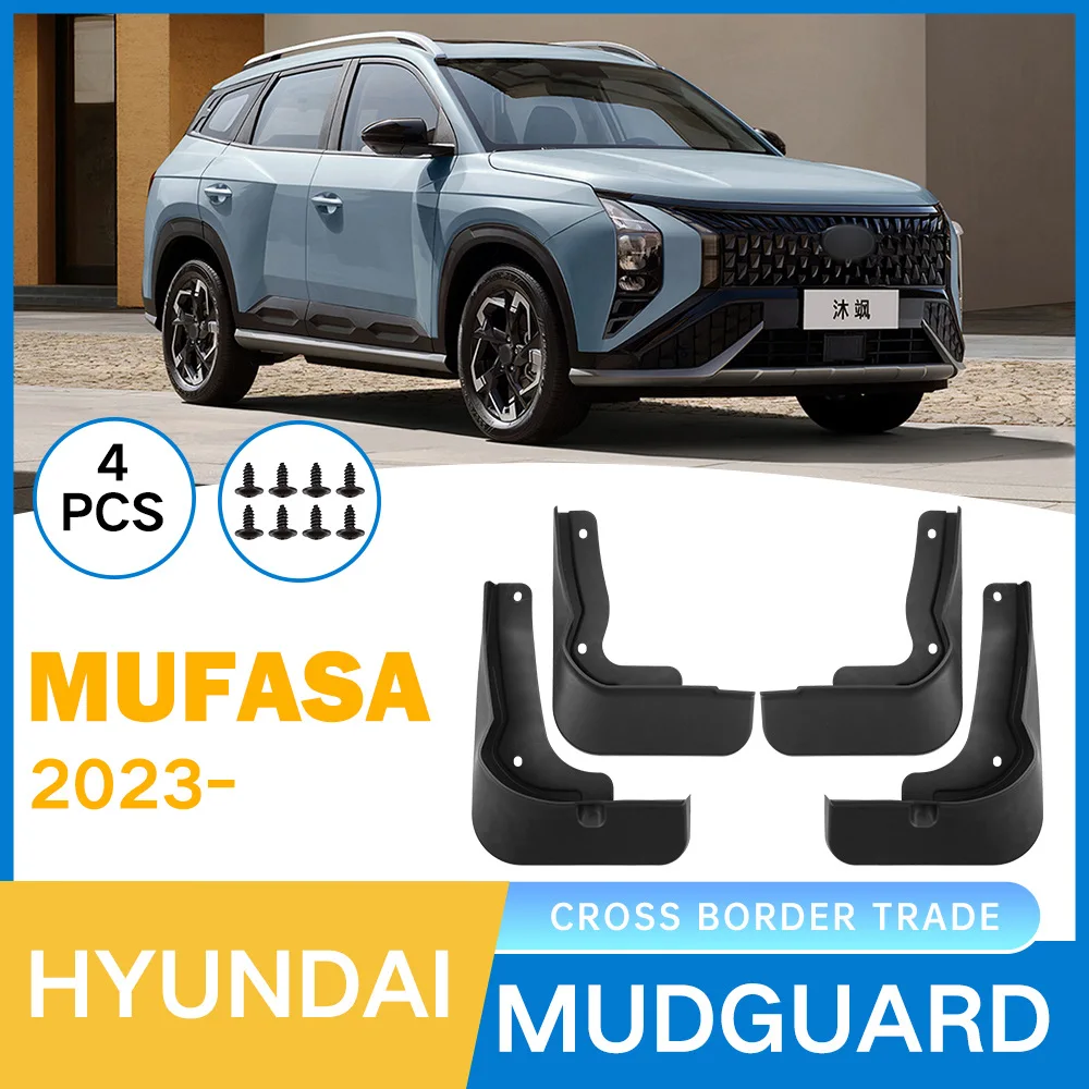 Suitable for Modern Mufasa 2023-2024 Car Tire Soft Rubber Fender Tiles