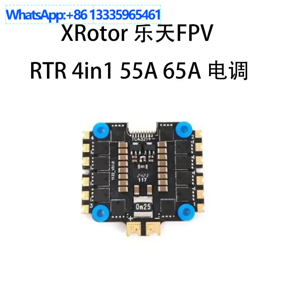 

XRotor Lotte FPV 4-in-1 ESC Crossing Machine RTR 4in1 55A 65A Motor Motor