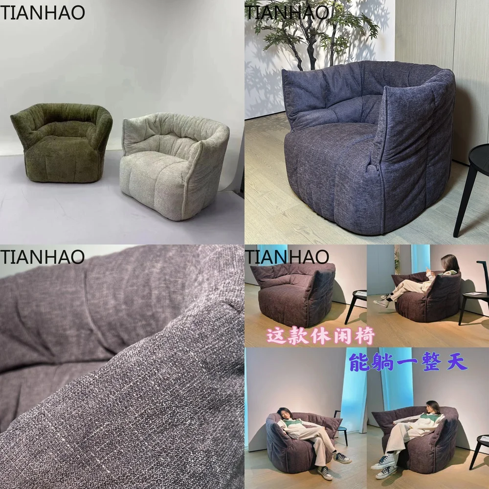 Italian Minimalist Brigantin Lounger Chair Influencer Designed Lazy Style Ultra Comfortable Classic Single Seater Sofa