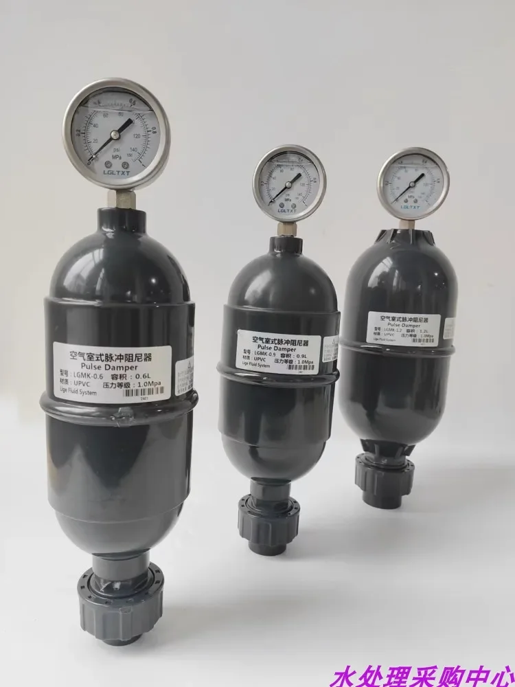 LGMK Lufttyp-Pulsationsdämpfer UPVC-Pulsationsdämpfer Pulsationspuffer mit volumetrischem Messgerätpuffertank
