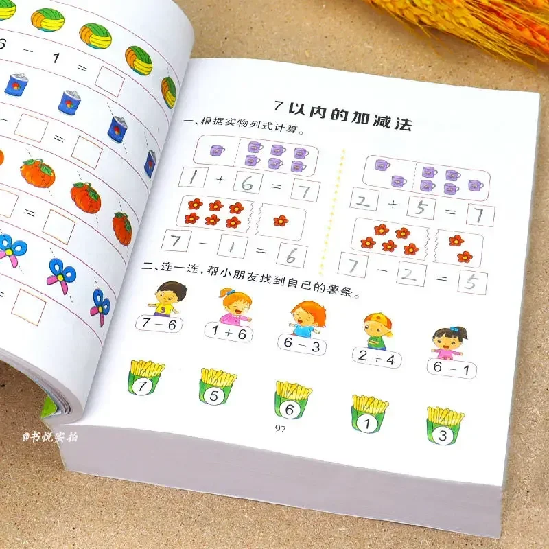 Cahier d'exercices préscolaires d'éveil des mathématiques, pinyin 10-20, nettoyage et addition d'exercices, éducation précoce