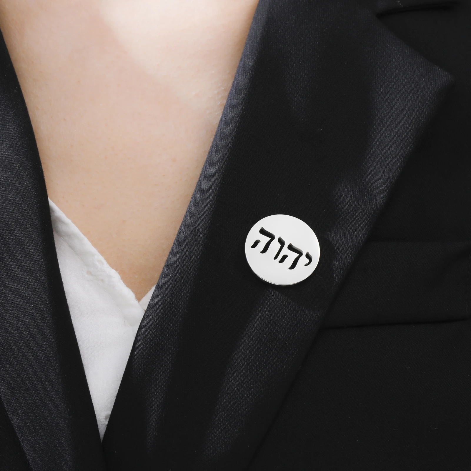 Yhwh JHWH Pin Brooch Tetragramaton Gift for Woman Men Supernatural Stainless Steel Judaism God Breastpin Israel Backpack Decor