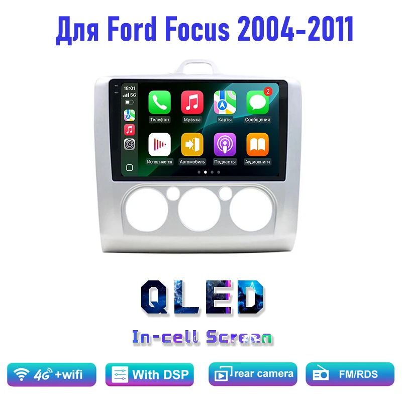 

9'' For Ford Focus 2004-2011 Car Radio Android 15 GPS Google Map Bluetooth Carplay Wifi Reversing Camera Stereo FM Stereo 2DIN