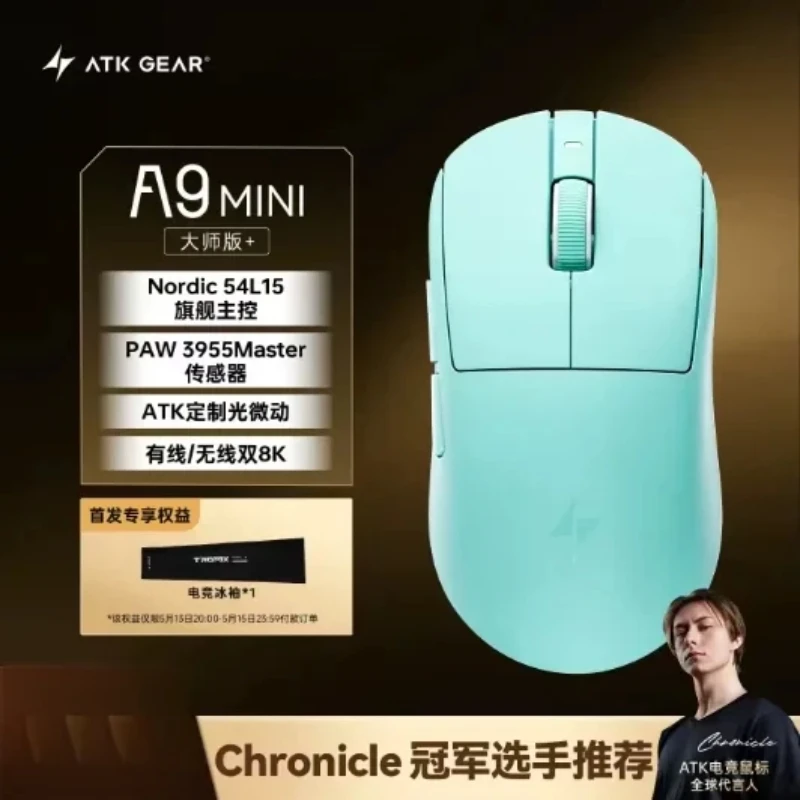 ATK Dragonfly A9 Ultra Wireless Gaming Mouse PAW3950 8K Polling Rate Lightweight Dual Mode Customizable for FPS