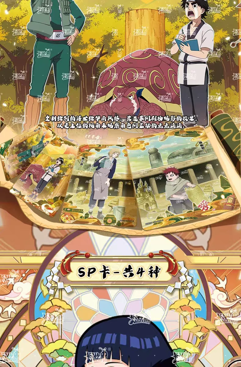 KAYOU Anime Naruto Spiel Seltene Sammlung Karte Ninja Welt Charaktere Karten Kinder Spielzeug Für Kinder Hobby Sammlerstücke Geschenk – Detail 27