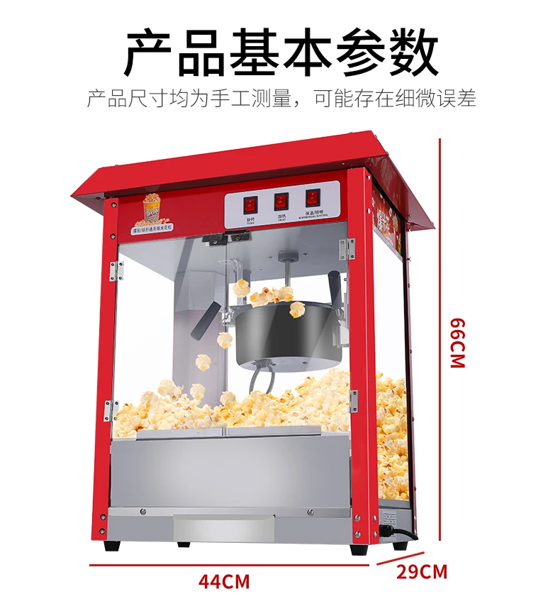 220 فولت الفولاذ المقاوم للصدأ الكهربائية برعم الذرة زهرة وجبة خفيفة آلة النفخ آلة صنع الفشار