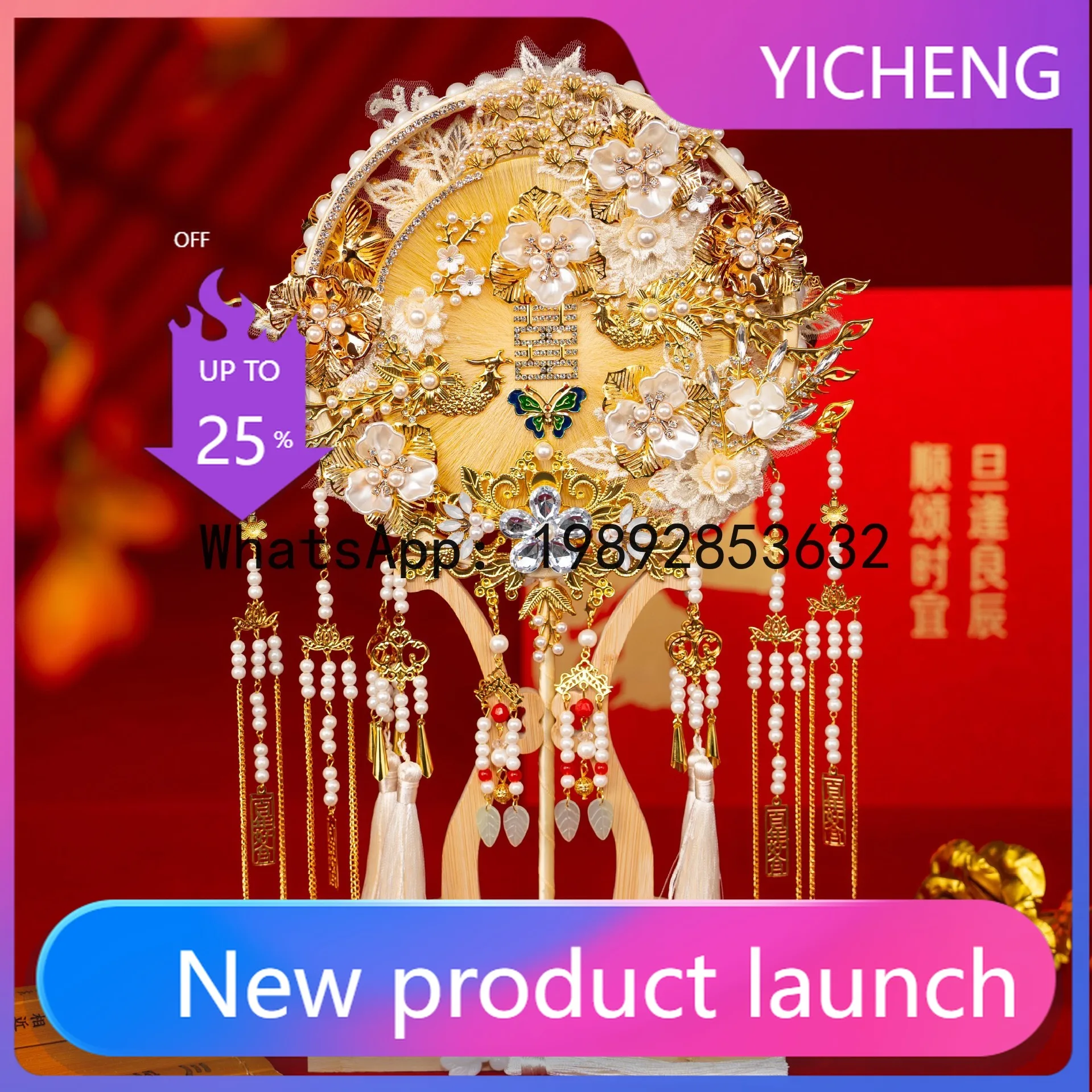 FS group fan bride wedding intangible cultural heritage silk fan material package DIY handmade wedding gift