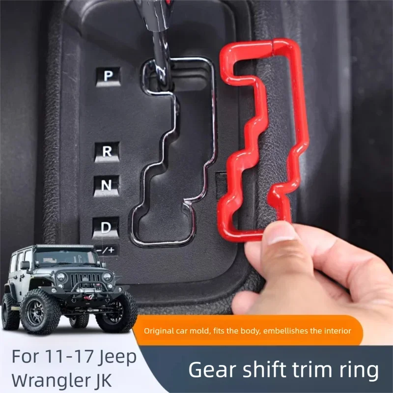 

For 2011-2017 Jeep Wrangler JK Interior Modified Gear Shift Ring Decorative Sticker Center Console Accessories