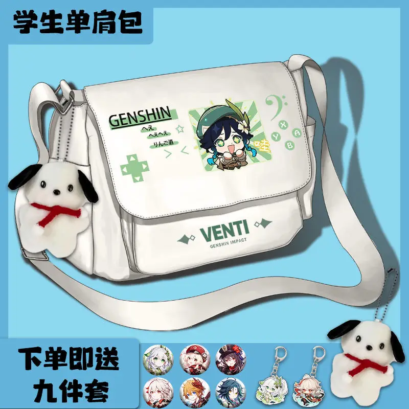 

Genshin Impact Single Shoulder Wanderer Scaramouche Kaedehara Manyo Zhongli Xiang Book Student Crossbody Large Capacity Laptop A
