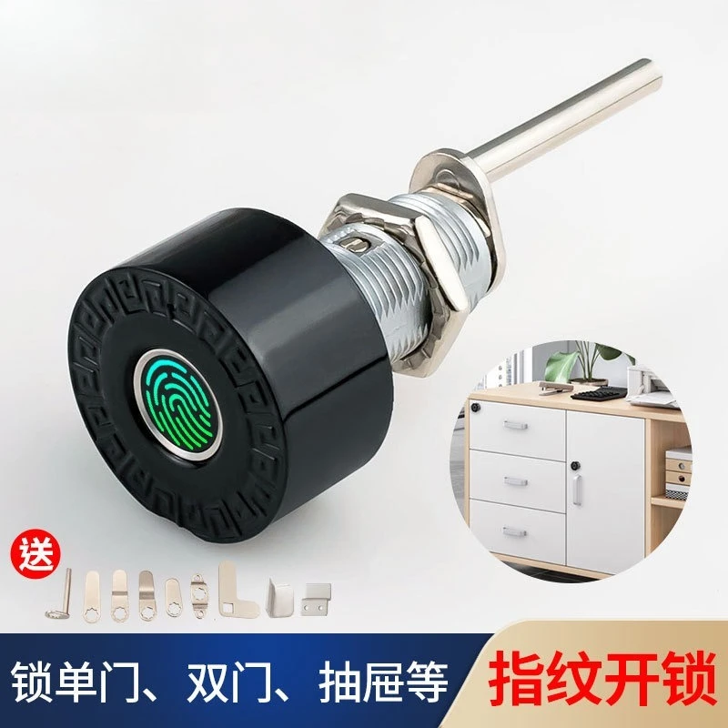 Fingerprint Drawer Lock Home Desk Electronic Password Drawer Triple Lock File Cabinet Locker Small Lock