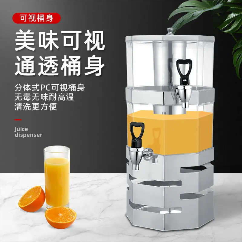 Stainless Steel Juice Kettle, Three-layer Stacked Milk Tea Hot and Cold Drink Dispenser, Buffet Breakfast Cold Drink Bucket