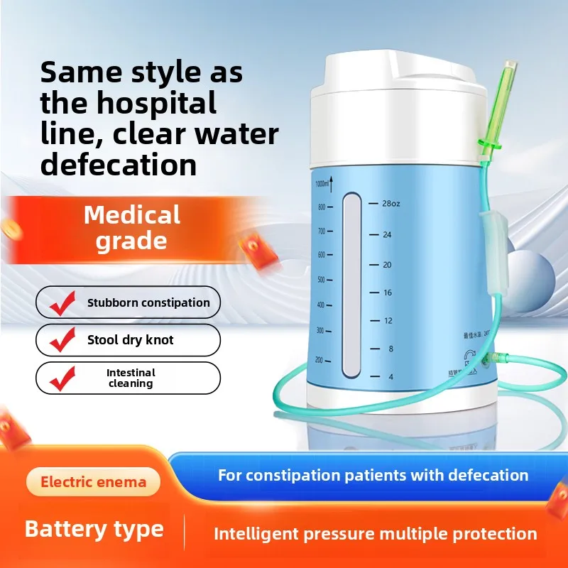 

DM633 defecation bowel cleanser enema bag sausage household intestinal hydrotherapy instrument defecation household constipation