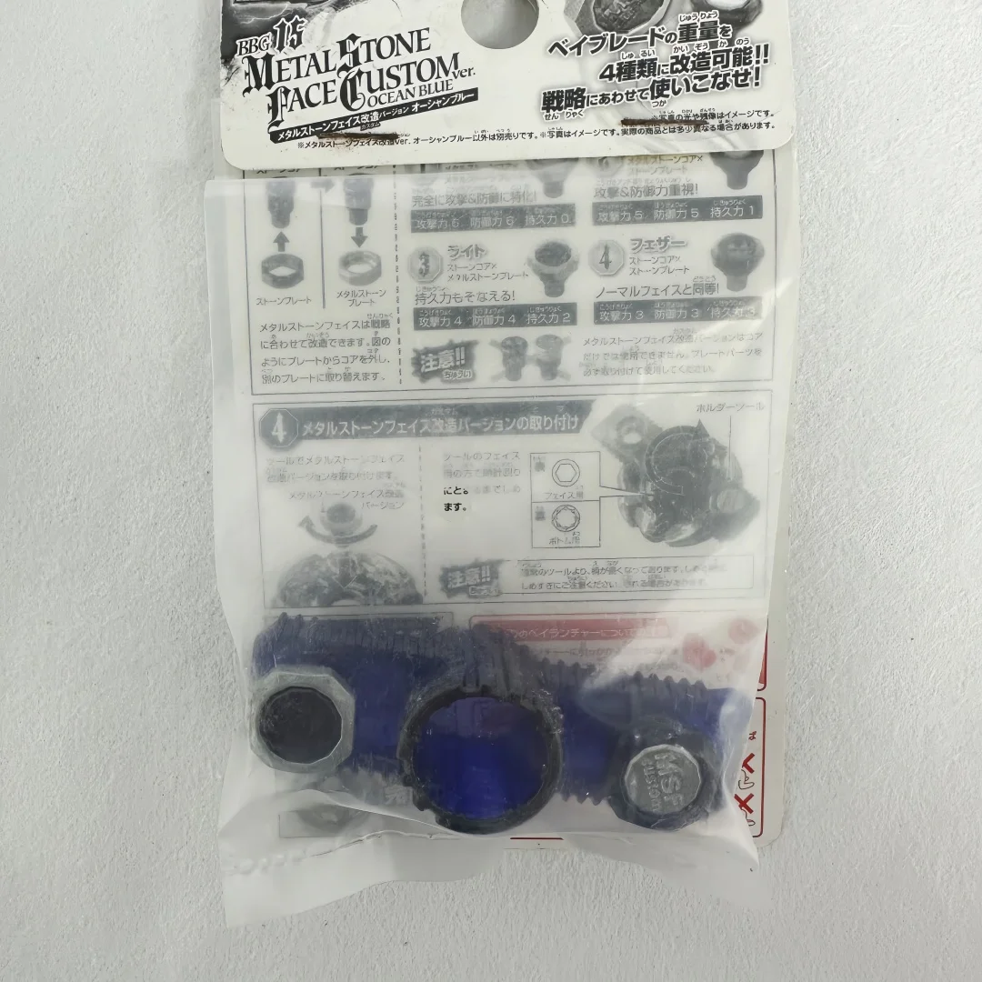 

GENUINE beyscollector TT BBG-15 Metal Stone Face Custom Ver.Ocean Blue
