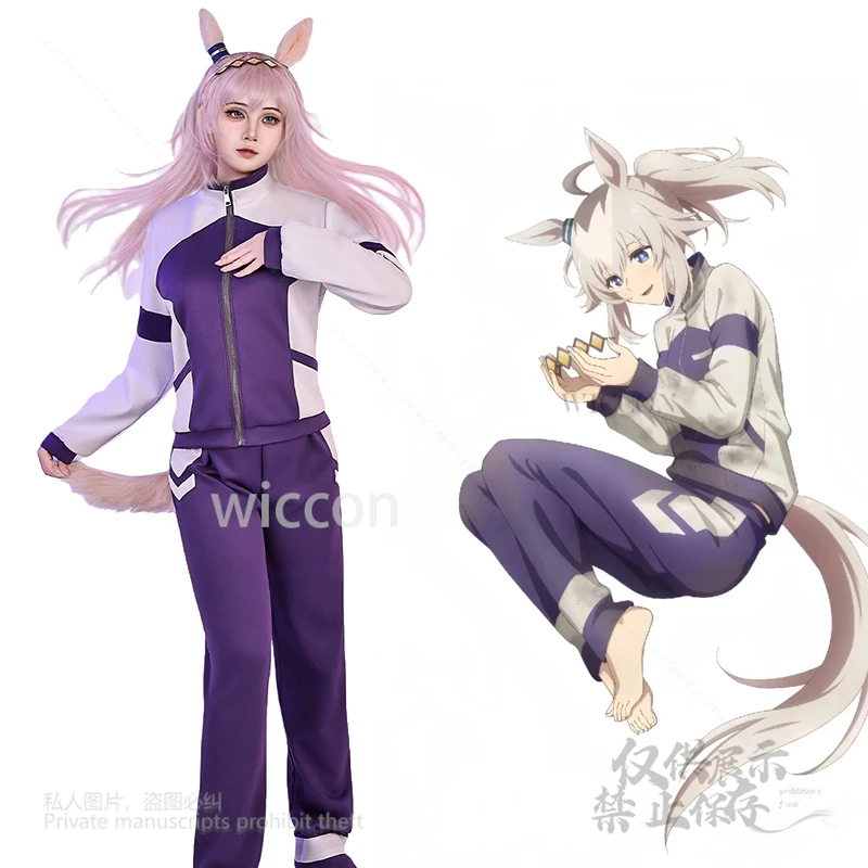 

Кепка Огури, аниме, косплей, красивое Дерби, костюм для косплея Umamusume: CinderelaGray, униформа для бега, спортивная одежда, парик, пушистый по индивидуальному заказу