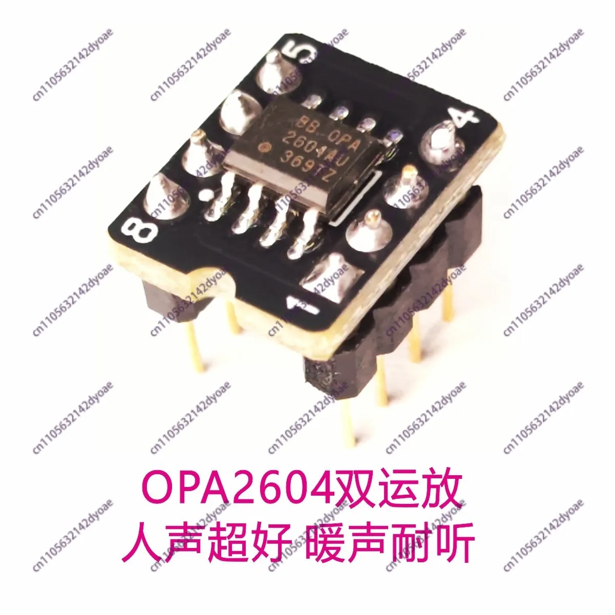 

OPA2604AU classic fever double operation, American BB genuine, analog taste, warm sound, super good vocals