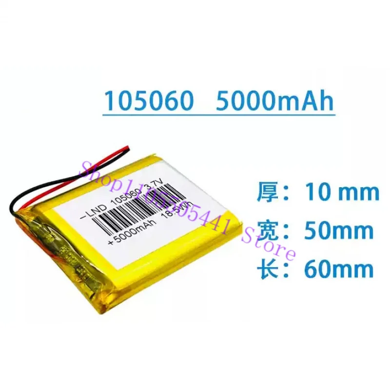 105060 3.7V 5000mAh Polymer Lithium Rechargeable Battery Power Bank  GPS Locator LED Light Universal Bateria 3.7V