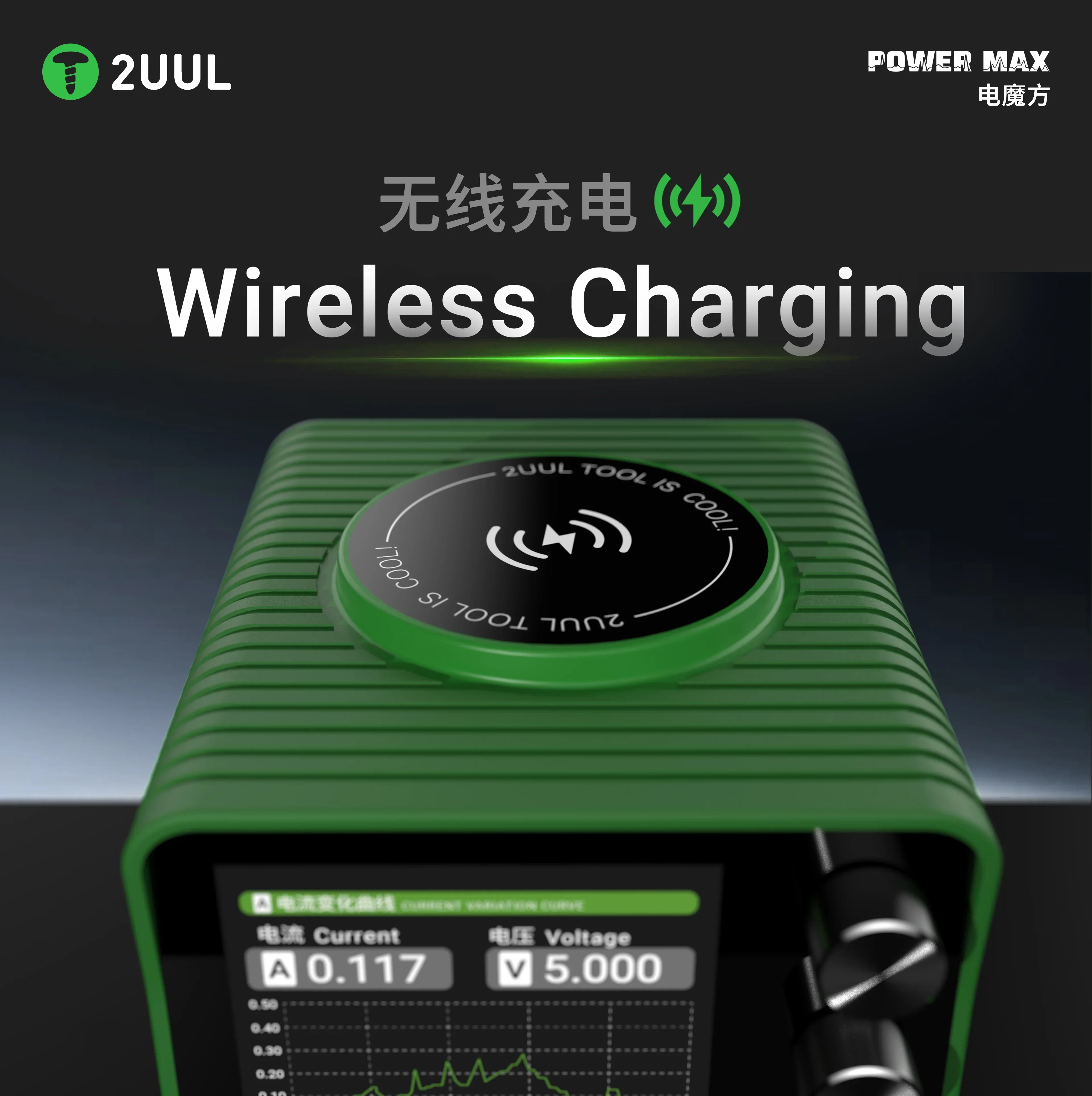 

unique 2UUL PC01 Power Max 200W Repair Station 65W Max Single Port Charger Adjustable Voltage Power Supply for Phone Device Char