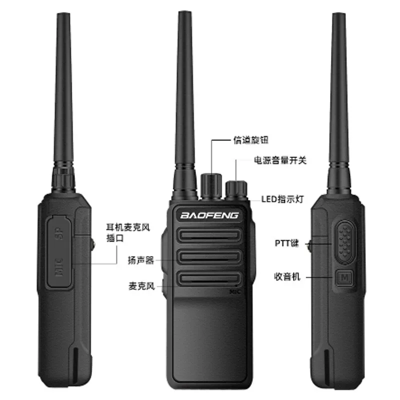 Baofeng BF-1904 walkie-talkie Baofeng radio communication equipment high-power civilian handset baofeng