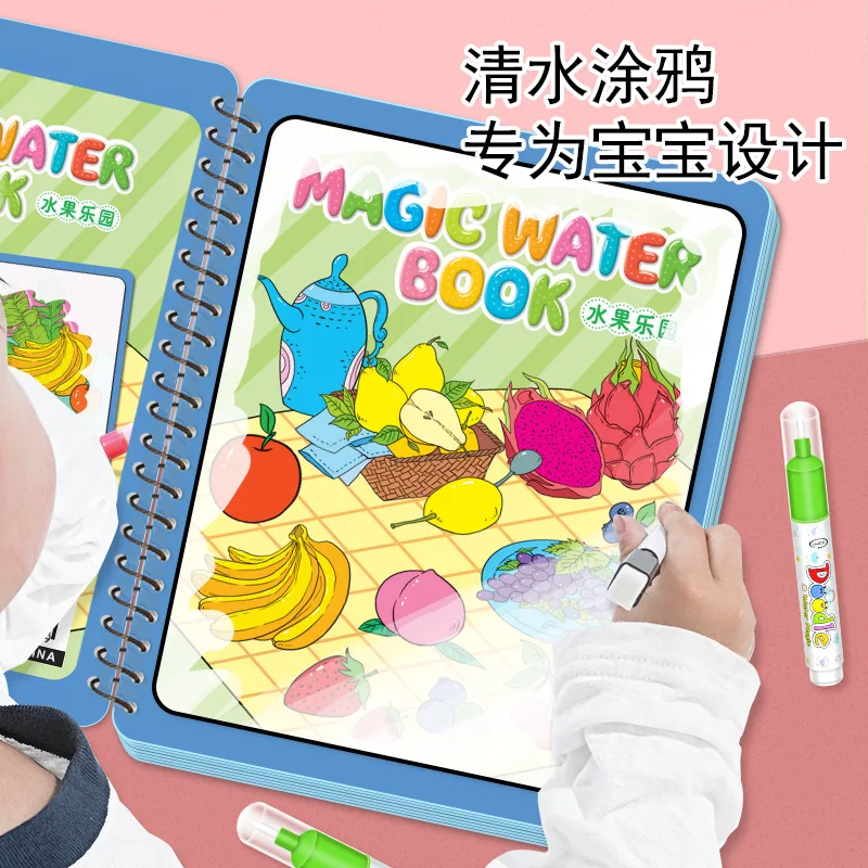 

Magical Watercolor Notebook, Repeatedly Doodling with Water Pens, Coloring with Clear Water To Enhance The Artwork