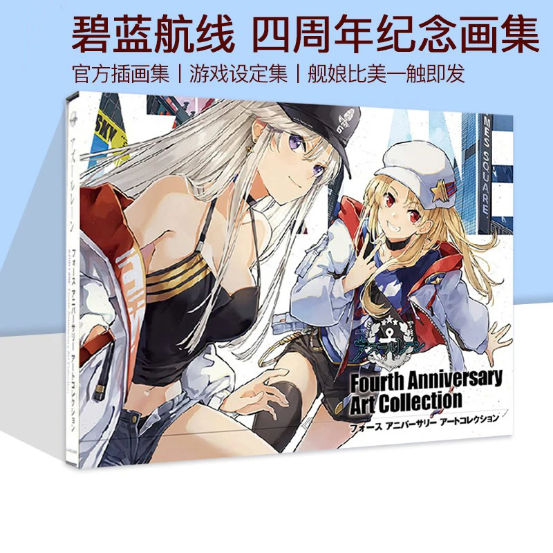 

(Beyblade) Official Illustration Collection Annual Official Game Art Book Collection Original Japanese Book
